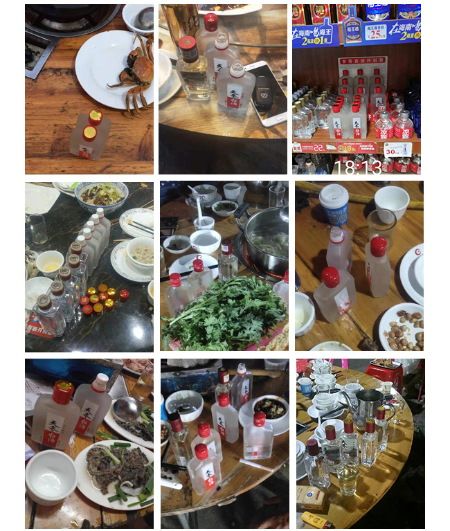 天参好酒50°500ml酱香型白酒
