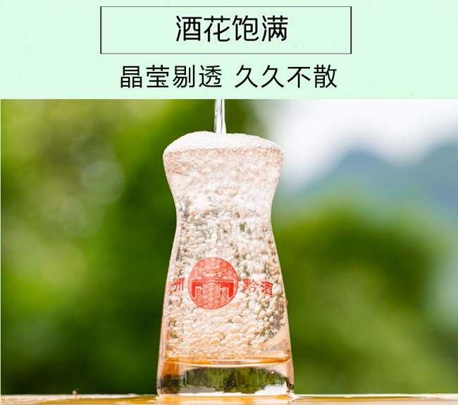 赤木水酒15酱香型【53度500ml】