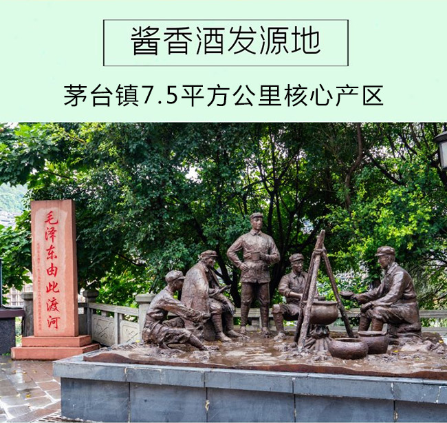 赤木水酒15酱香型【53度500ml】